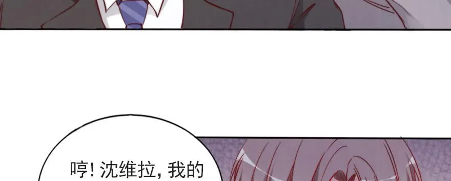 总裁的儿子不好惹 第63页