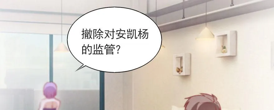 总裁的儿子不好惹 第67页