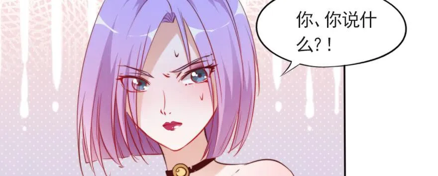 总裁的儿子不好惹 第76页