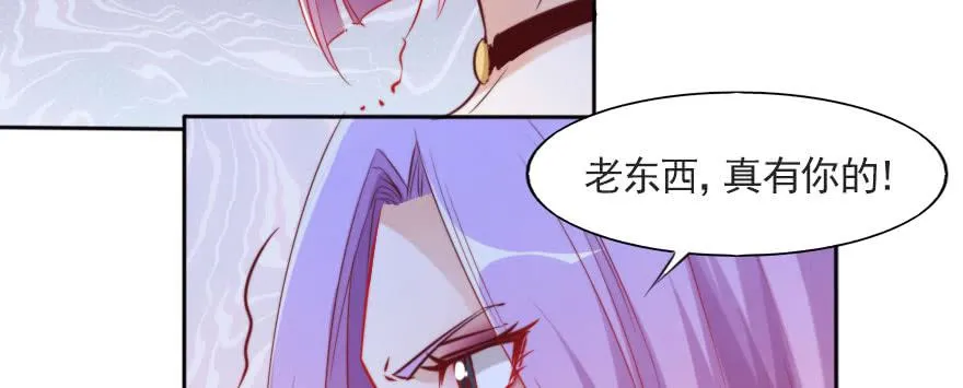 总裁的儿子不好惹 第87页