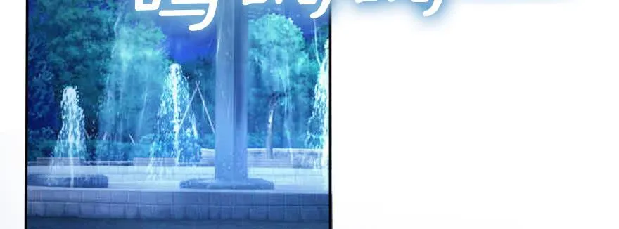 可可，我们去开房吧？ 第3页