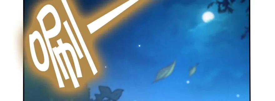 可可，我们去开房吧？ 第23页