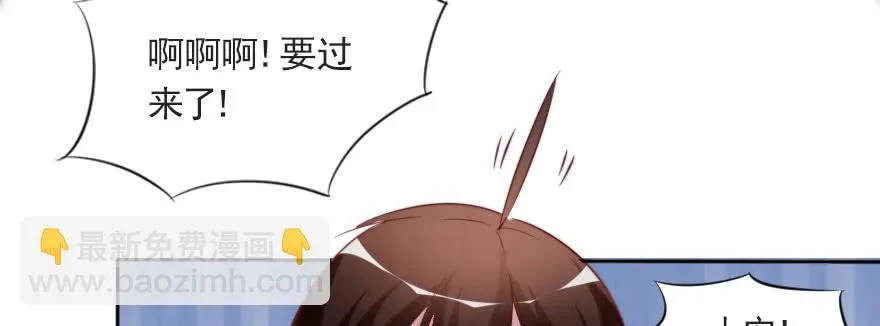 可可，我们去开房吧？ 第28页