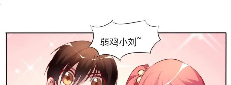 可可，我们去开房吧？ 第34页