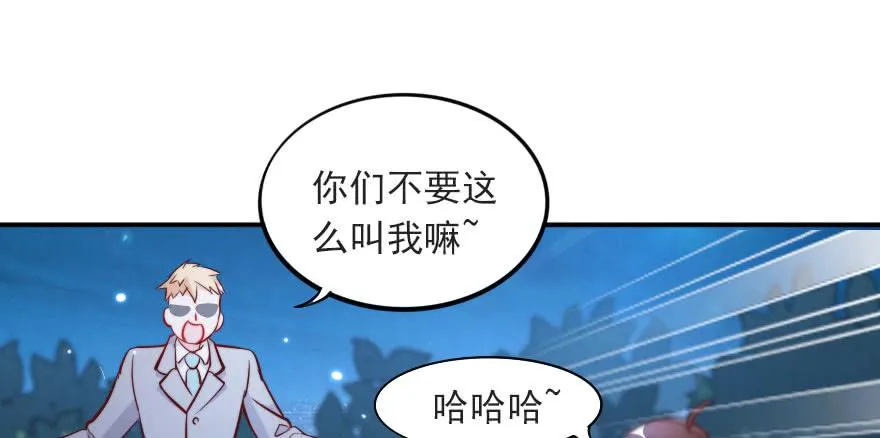 可可，我们去开房吧？ 第37页