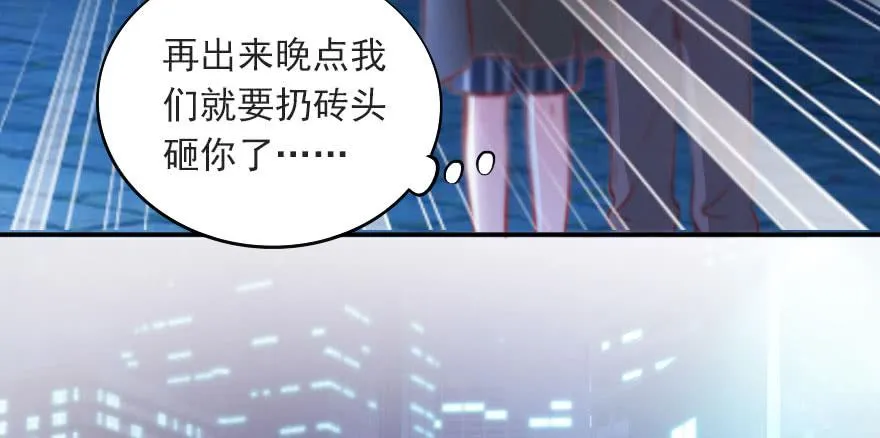 可可，我们去开房吧？ 第39页