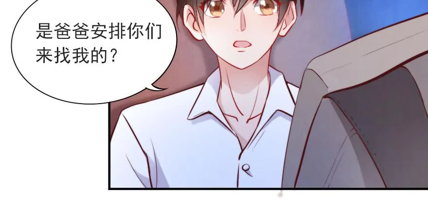 可可，我们去开房吧？ 第42页