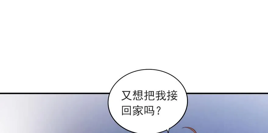 可可，我们去开房吧？ 第43页