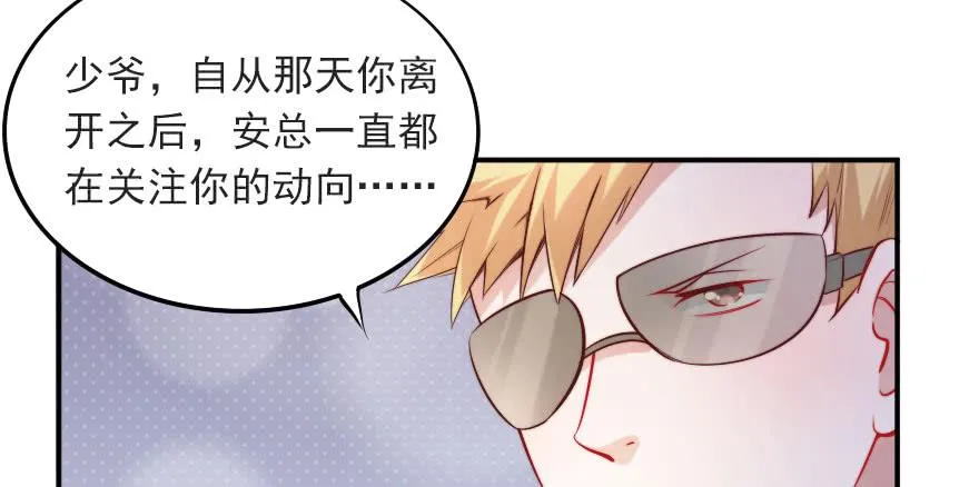 可可，我们去开房吧？ 第46页