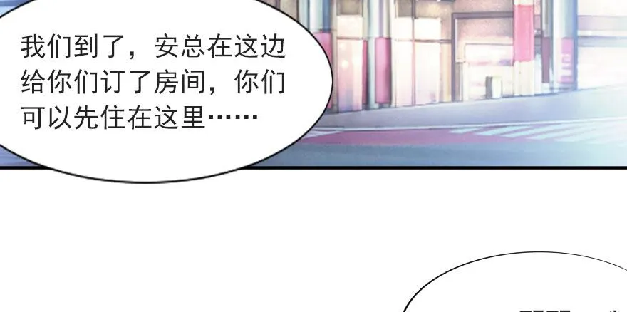 可可，我们去开房吧？ 第54页
