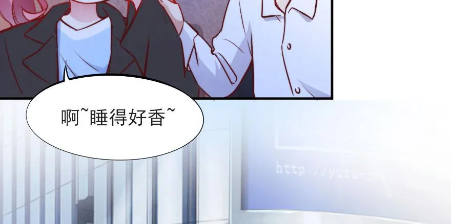 可可，我们去开房吧？ 第56页