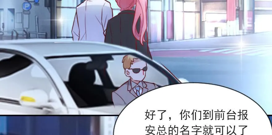 可可，我们去开房吧？ 第58页