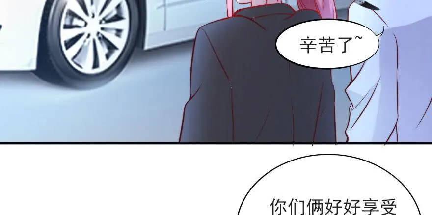 可可，我们去开房吧？ 第60页