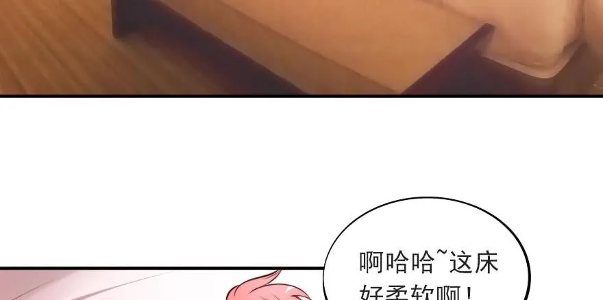 可可，我们去开房吧？ 第67页