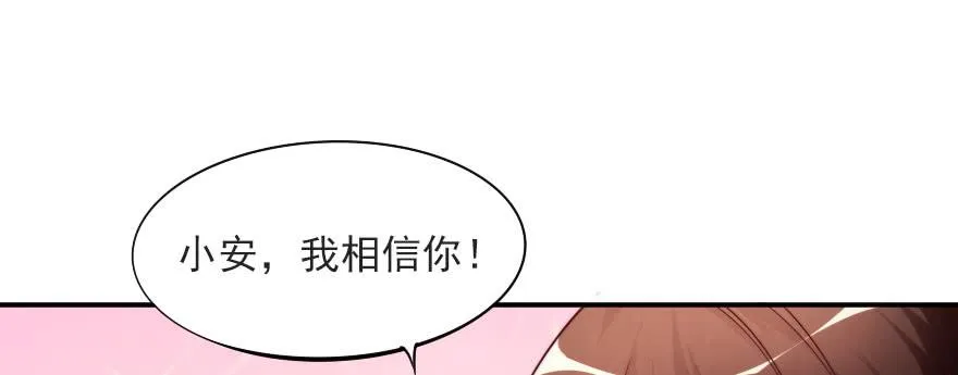 重回赛场！ 第2页