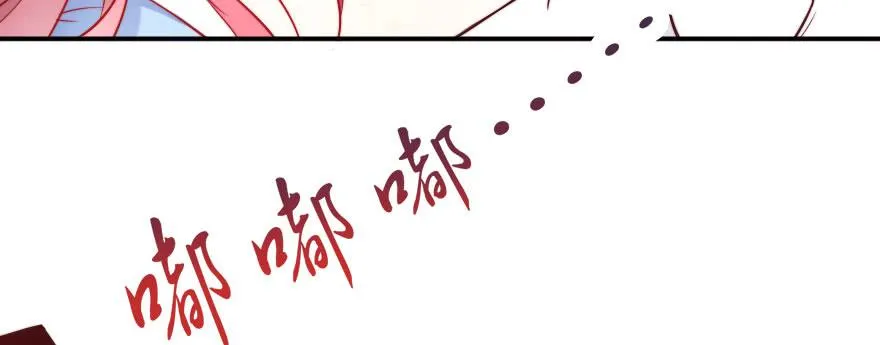 重回赛场！ 第5页