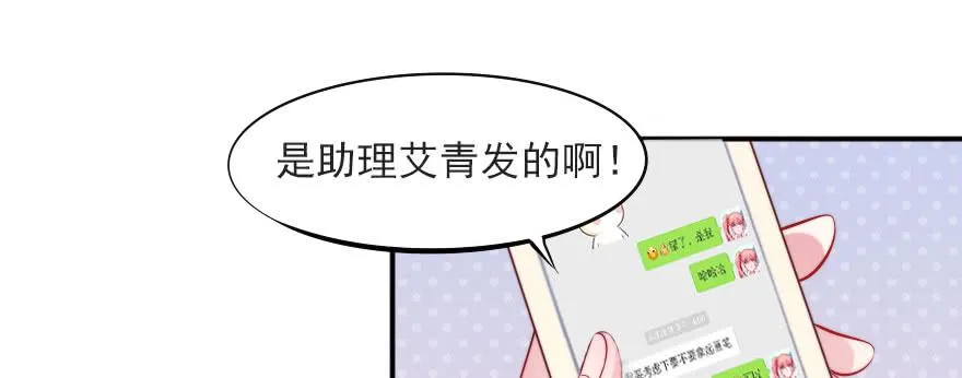 重回赛场！ 第8页