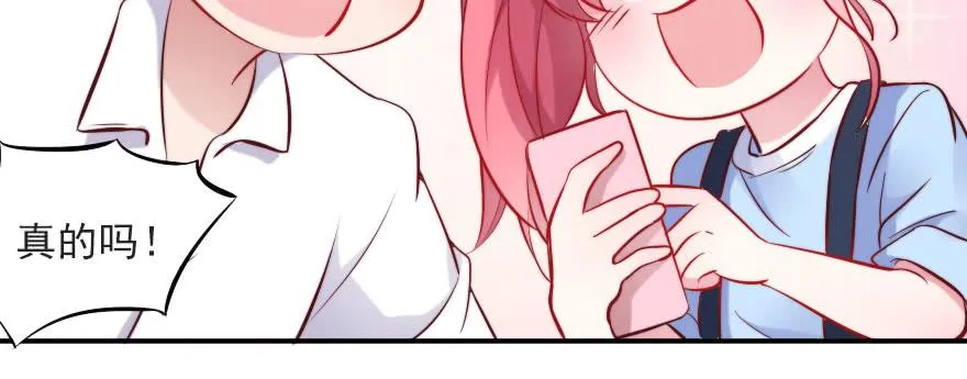 重回赛场！ 第11页