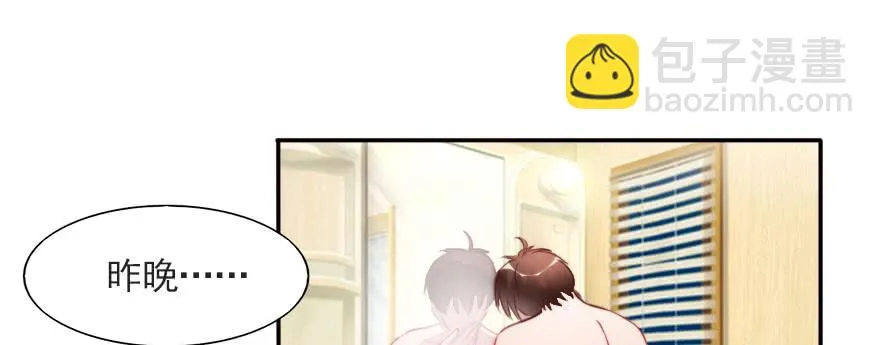 重回赛场！ 第19页