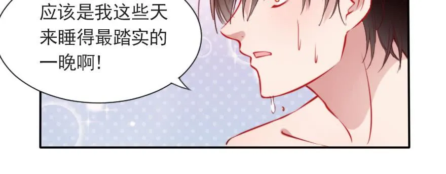 重回赛场！ 第22页