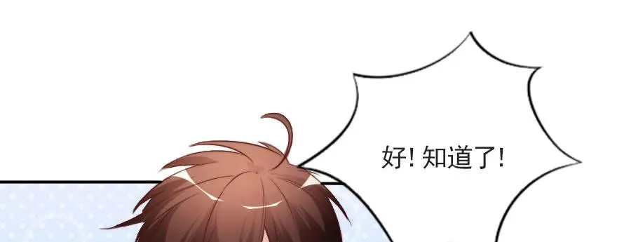 重回赛场！ 第26页