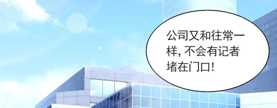 重回赛场！ 第34页
