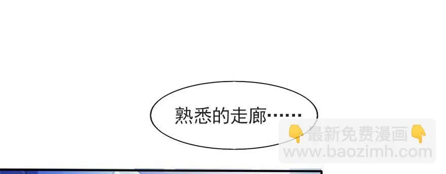 重回赛场！ 第39页
