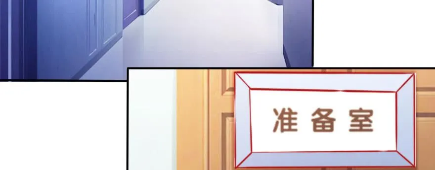 重回赛场！ 第41页