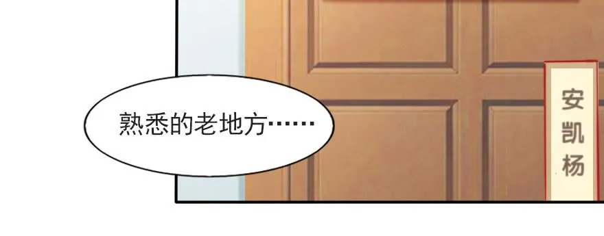 重回赛场！ 第42页