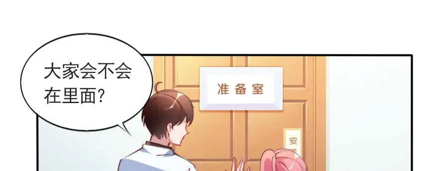 重回赛场！ 第43页