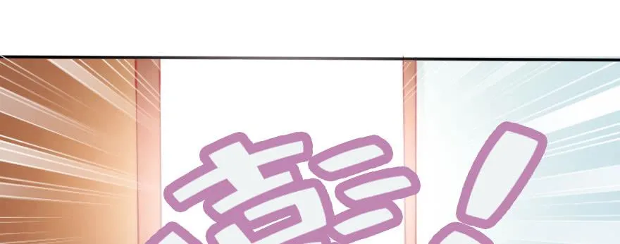 重回赛场！ 第45页