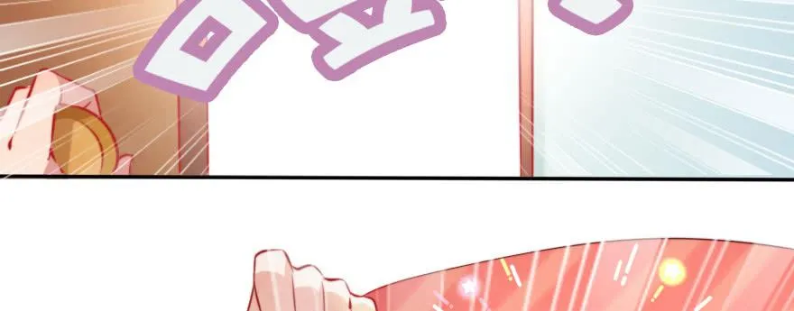 重回赛场！ 第46页