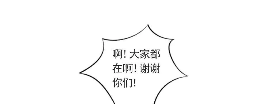 重回赛场！ 第52页