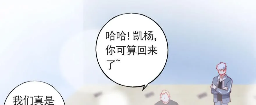 重回赛场！ 第55页