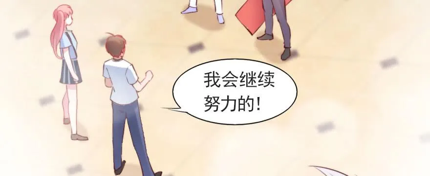 重回赛场！ 第57页
