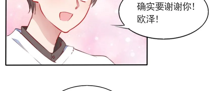 重回赛场！ 第62页