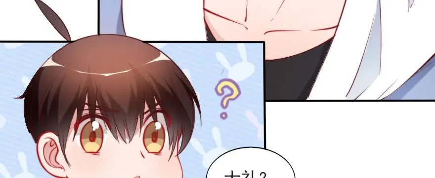 重回赛场！ 第68页