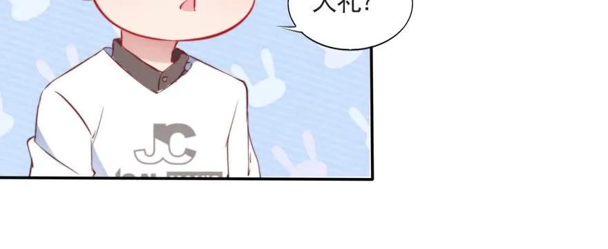 重回赛场！ 第69页