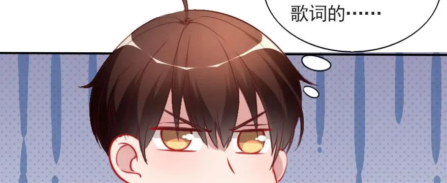 重回赛场！ 第74页