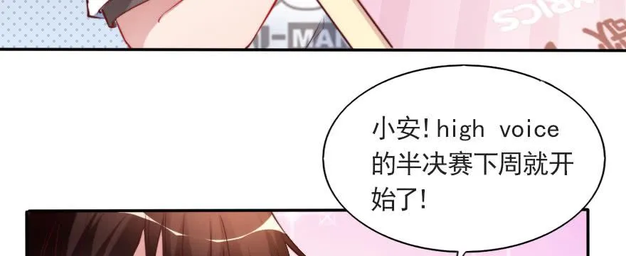 重回赛场！ 第76页