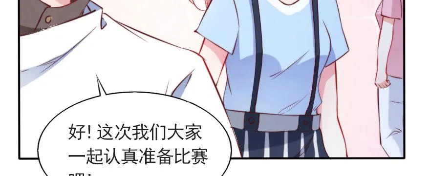 重回赛场！ 第78页