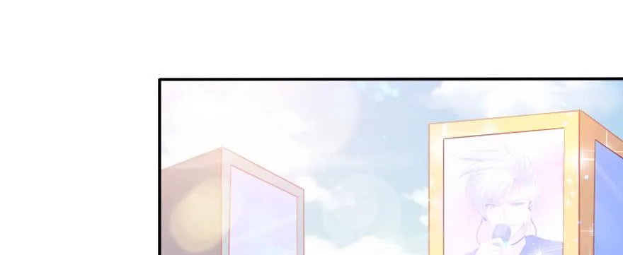 重回赛场！ 第84页