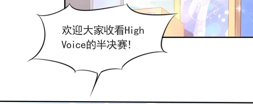 重回赛场！ 第85页