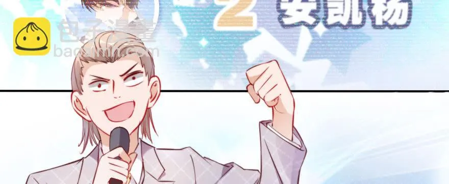重回赛场！ 第87页
