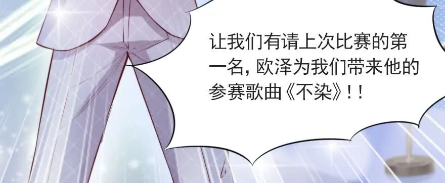 重回赛场！ 第89页