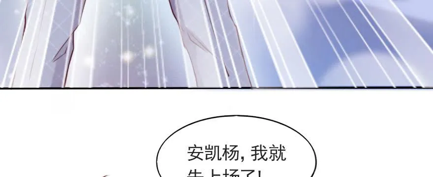 重回赛场！ 第90页
