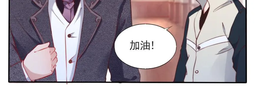 重回赛场！ 第92页
