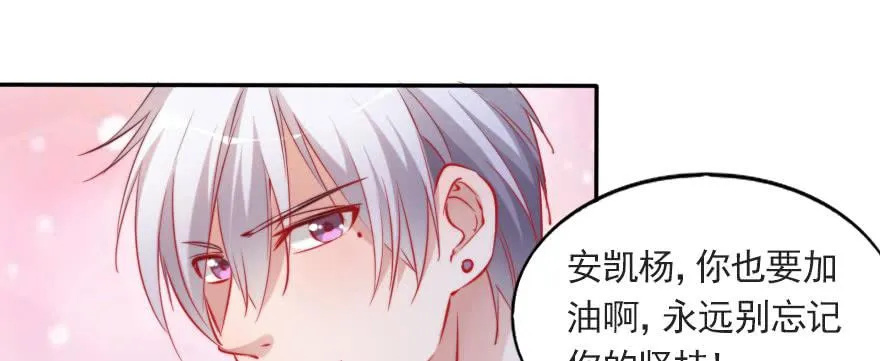 重回赛场！ 第93页