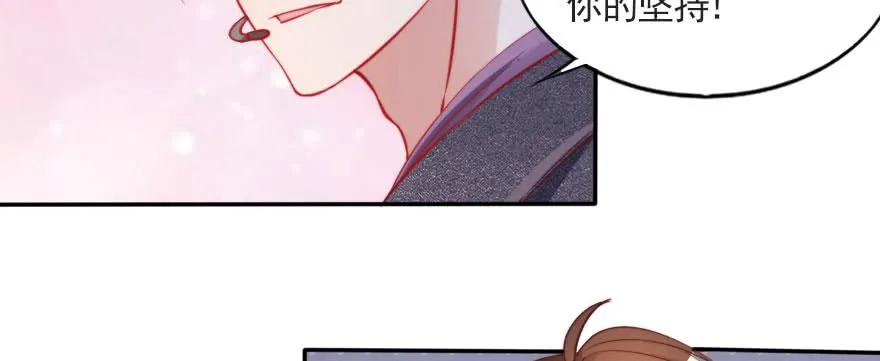 重回赛场！ 第94页