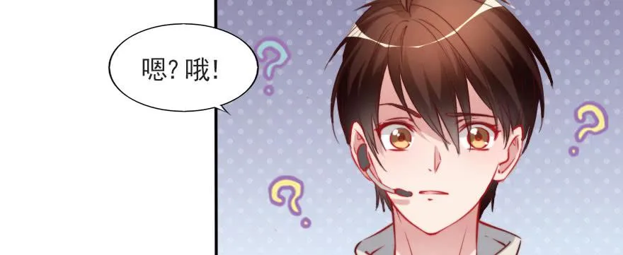 重回赛场！ 第95页